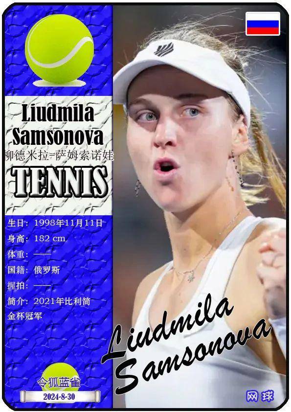 他们的感情 他们的感情